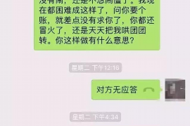 定西讨债公司如何把握上门催款的时机